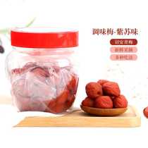 Umeko Collection Salted Umeko Midnight Dining Chazuke Rice Soaked Umebi Bibimbap Ume Restaurant