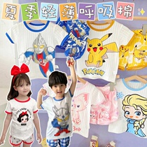 Childrens clothing childrens pajamas summer thin breathing pure cotton short-sleeved suits for boys and girls home air-conditioning clothes baby summer clothes
