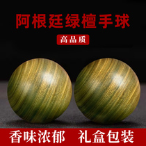 Wenwan Hands Play Handheld Ball Fragrant Green Sandalwood Fitness Handball Health Ball Rehabilitation Exercise Training Ball for the Elderly