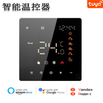 Tuya smart electric heating film household graphene thermostat water floor heating gas wall-mounted furnace thermostat mobile phone control