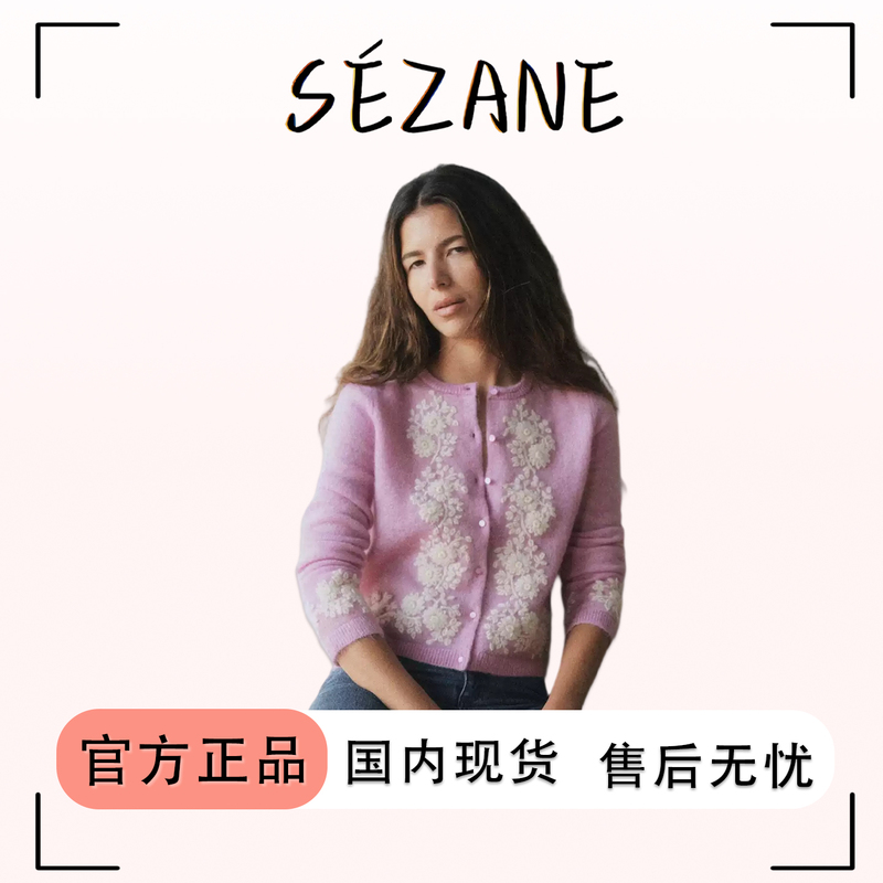 [Limited Time Discount] Sezane French Embroidered Knit Cardigan, Vintage Heavy Beading, Round Neck Jacket Top