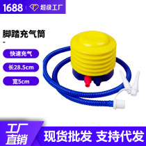 Spot new style two-way foot pedal inflatable pump life buoy swimming ring inflatable air pump