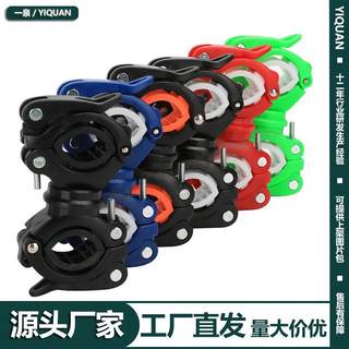 Light stand bicycle flashlight lamp clip front light stand fixed bracket bicycle clip mountain bike riding equipment accessories