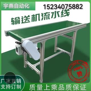 流水线小型输送机生产线同步输送带输送带食品级皮V带物流快递分