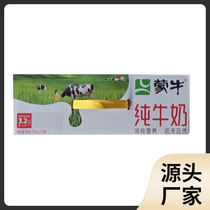 Fresh date pure milk 250ml*24 boxes of pure milk for breakfast for students and children (damage guaranteed)