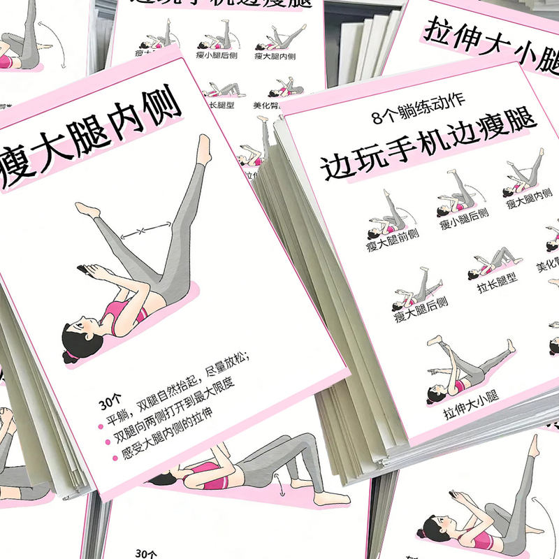 Eight Lying-Down Exercises】Efficient Stretching of the Thighs and Calves, Yoga Tutorial, Pre-Bed Yoga, Slimming Legs, Shaping, Aiding Sleep, and Beautifying the Skin Eight Lying-Down Exercises】Efficient Stretching of the Thighs and Calves, Yoga Tutorial, Pre-Bed Yoga, Slimming Legs, Shaping, Aiding Sleep, and Beautifying the Skin