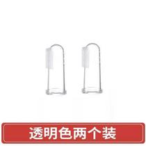 New finger cot toothbrush for infants 0 to 1-3 years old deciduous teeth soft-bristle brushing artifact baby silicone finger oral cavity