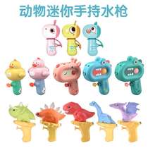 Childrens mini handheld water gun little yellow duck water gun 2 baby 3 kindergarten gift summer water toy