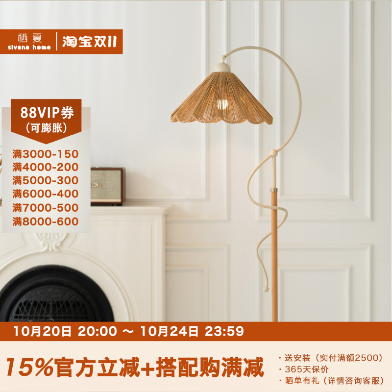 Qixia |   Lily Floor Lamp Original Design for Living Room Next to Sofa, Study Room, Vintage Light Luxury Atmosphere Floor Lamp, High-End.