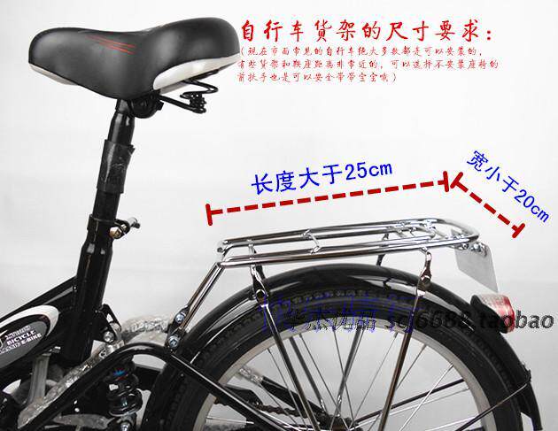 siège enfants pour vélo - Ref 2415147 Image 22