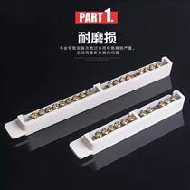 Meilan terminal block 6 6 zero ground bar terminal block 9 9 copper bar 12 12 distribution box neutral line ground terminal block