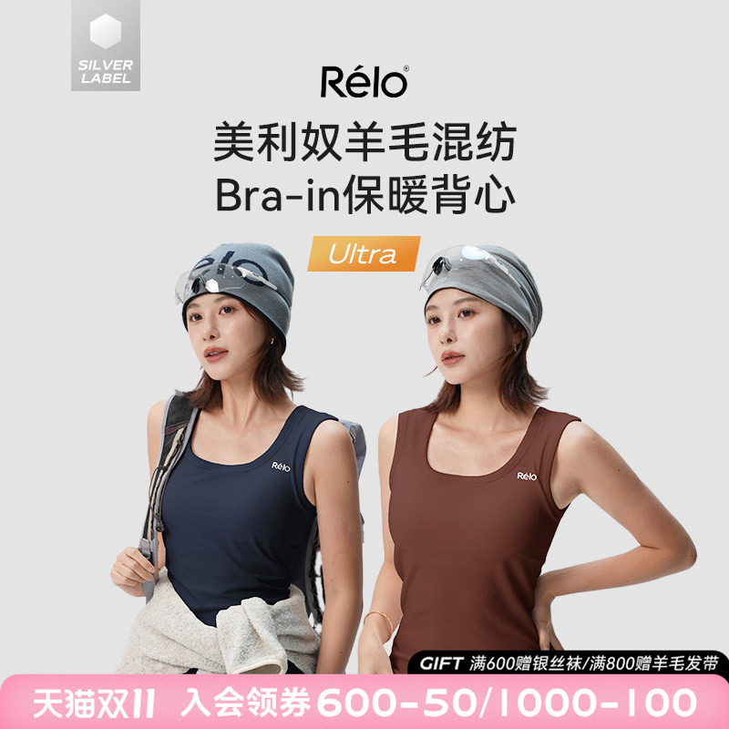 Relo Merino Wool Sports Vest for Women, Seamless, Warm, Breathable, Slimming, Comfortable Underwear, Wide Shoulders, Autumn and Winter Relo Merino Wool Sports Vest for Women, Seamless, Warm, Breathable, Slimming, Comfortable Underwear, Wide Shoulders, Autumn and Winter