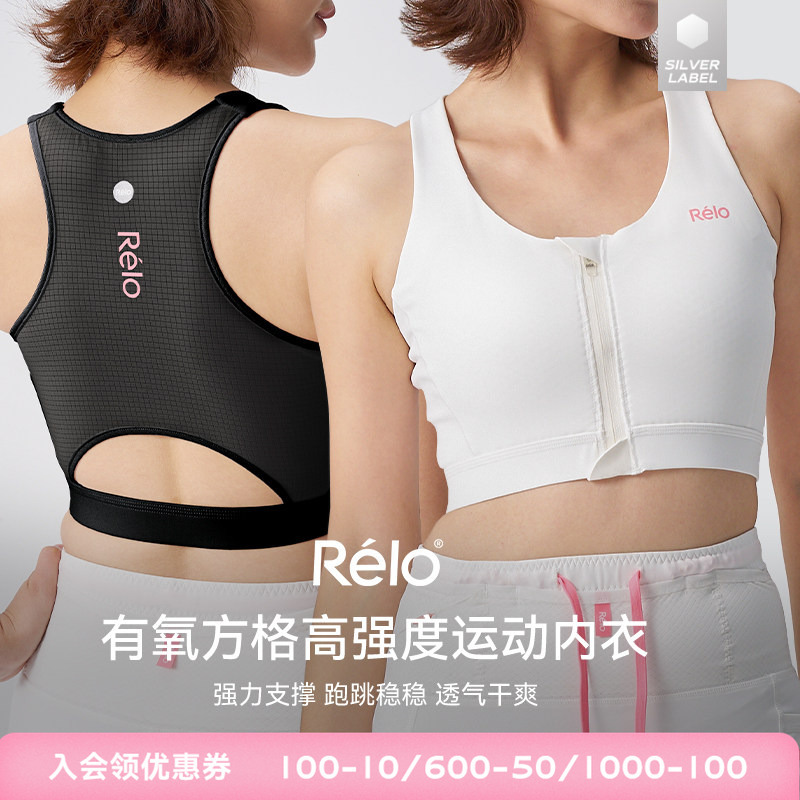 Relo Aerobic Square Front Zipper Sports Bra Breathable Sweat-Absorbent High-Intensity Shock-Proof Bra Fitness Training Vest Relo Aerobic Square Front Zipper Sports Bra Breathable Sweat-Absorbent High-Intensity Shock-Proof Bra Fitness Training Vest