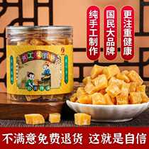 ()Handmade Pear Paste Candy Purely Handmade to Stay Up Late and Cool Your Throat Mint Fat Sea
