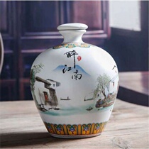 A3L3 Jinjin ceramic wine bottle household wine jar empty wine can sealed bulk wine storage container antique Zuijiang