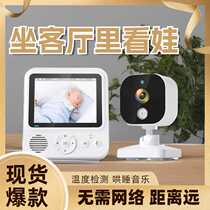 Baby monitor feeding timer two-way voice temperature monitoring music sleep lullaby baby monitor