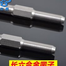 Alloy long electric pick electric pick chisel flat chisel six-inlaid alloy tip chisel Lichang alloy alloy corner hex head