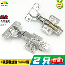 40 Cup stainless steel thick door panel full cover Press 25mm30mm35mm board cabinet hydraulic hinge hinge