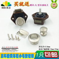 New hot sale car ambulance big cart boat drawer special button lock wardrobe door furniture button lock