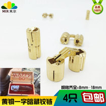 Wooden cigarette case crafts hidden copper hinge cylindrical bucket hinge hinge