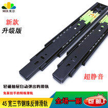 Side-mounted three-section rebound drawer rail-free handle self-pop-up cabinet slide rail press-touch-type track track