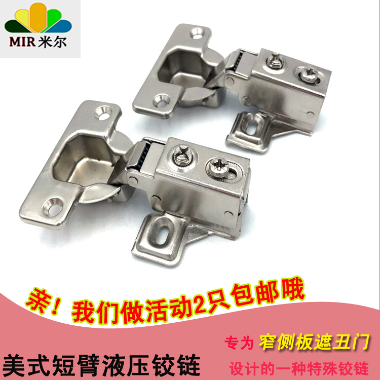 35 drilling short arm hydraulic buffer small hinge clothes whole closet cabinet door narrow sideboard door midway bend hinge five gold accessories