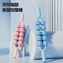 Leg-slimming artifact ring-shaped leg clamp calf massage roller foam shaft mace muscle stretching relaxing legs