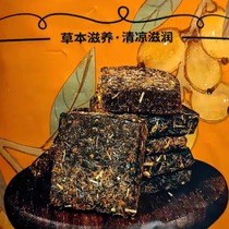 Licorice Loquat Cake Honeysuckle Fire Removal and Bad Breath Health Conditioning Snack Luo Han Guo Throat Lozenge Fruit Cake suitable for all ages.