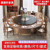 New Chinese style solid wood hotel large round dining table restaurant family villa club 20 people table and chair combination rock plate turntable