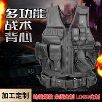 Outdoor adventure equipment camouflage tactical vest amphibious wilderness adventure vest CS multi-functional chicken vest