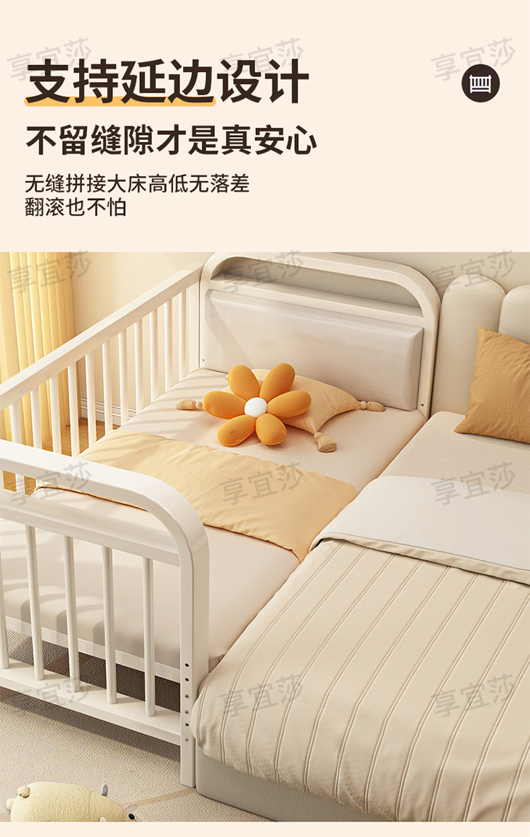儿童拼接床 铁艺儿童拼接床 可升降护栏 奶油白色现代简约儿童床设计