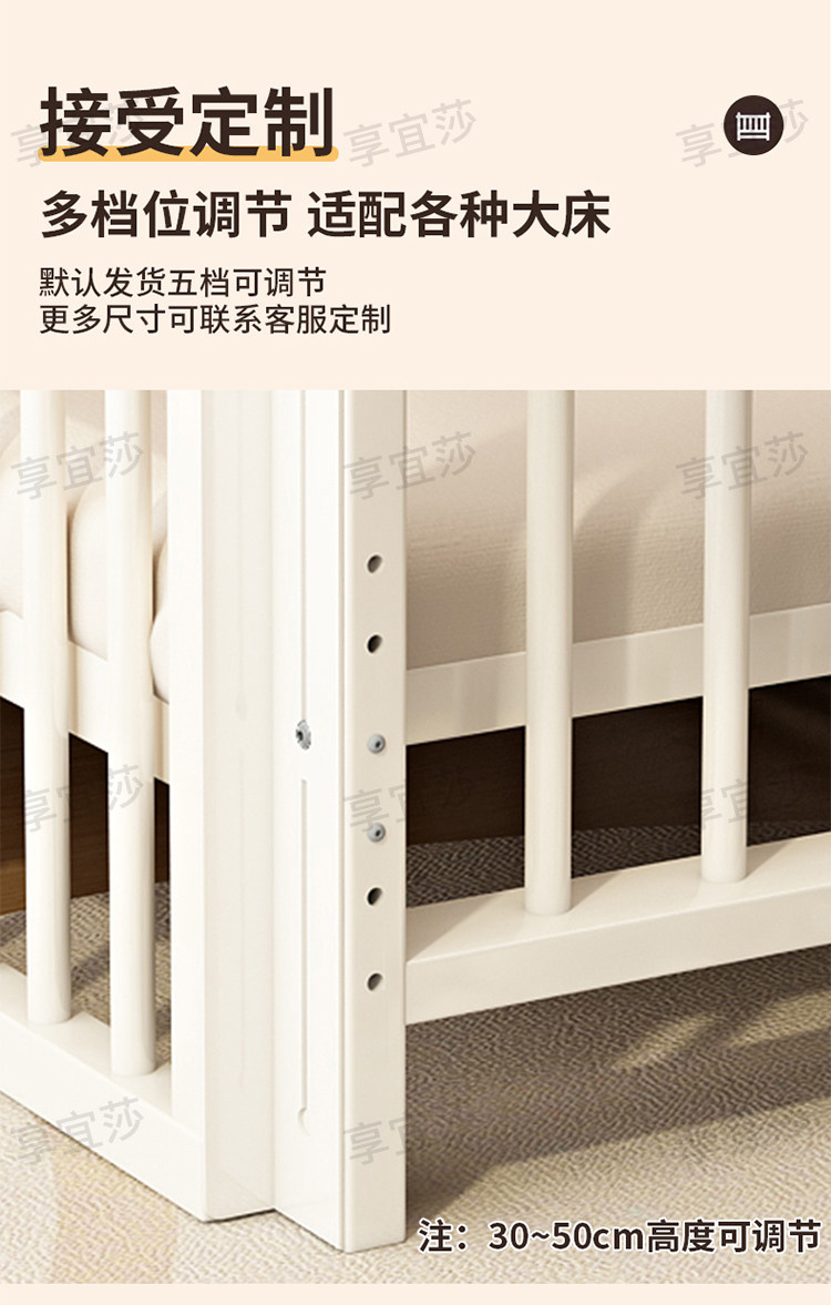 儿童拼接床 铁艺儿童拼接床 可升降护栏 奶油白色现代简约儿童床设计