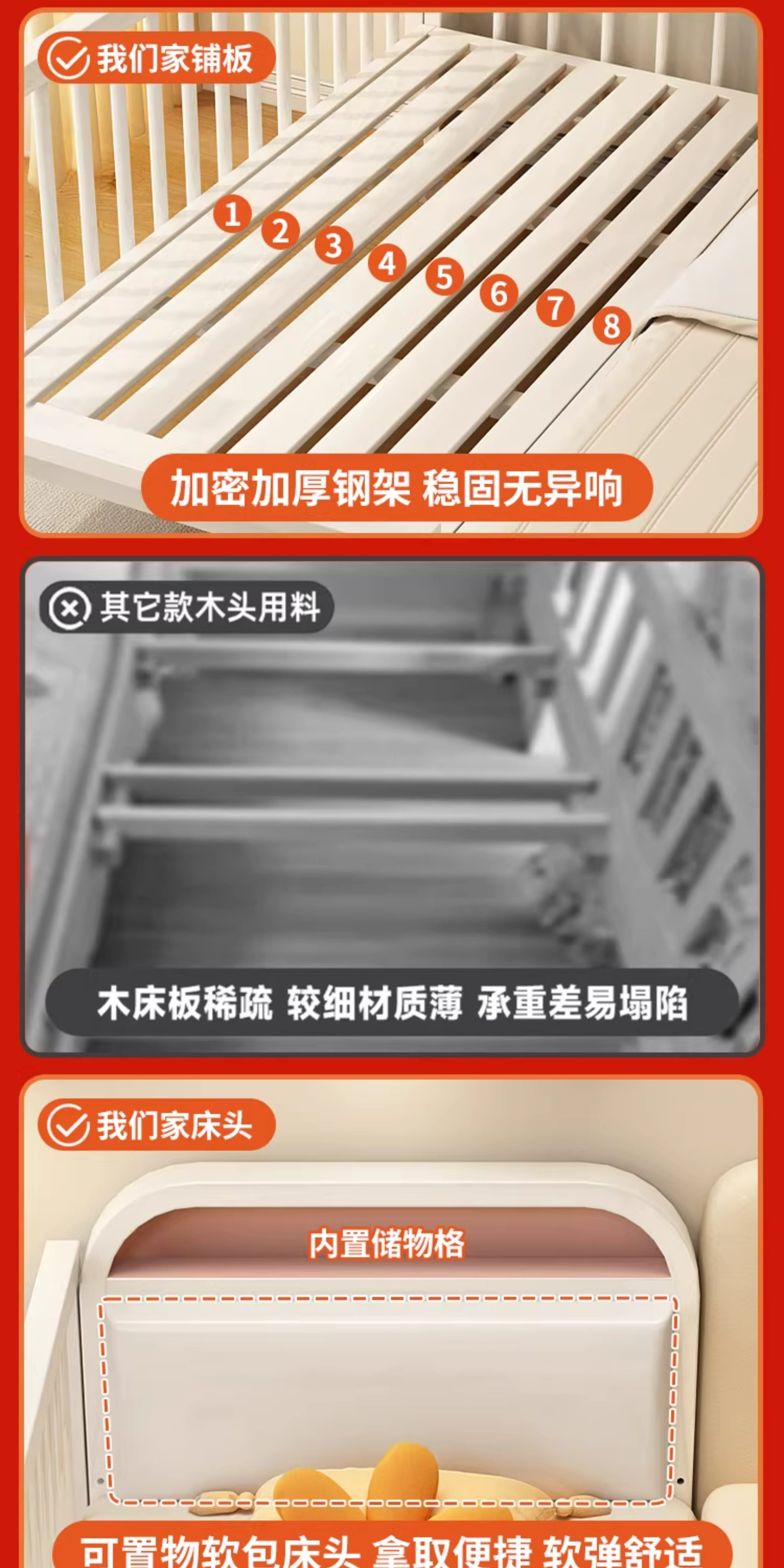 儿童拼接床 铁艺儿童拼接床 可升降护栏 奶油白色现代简约儿童床设计