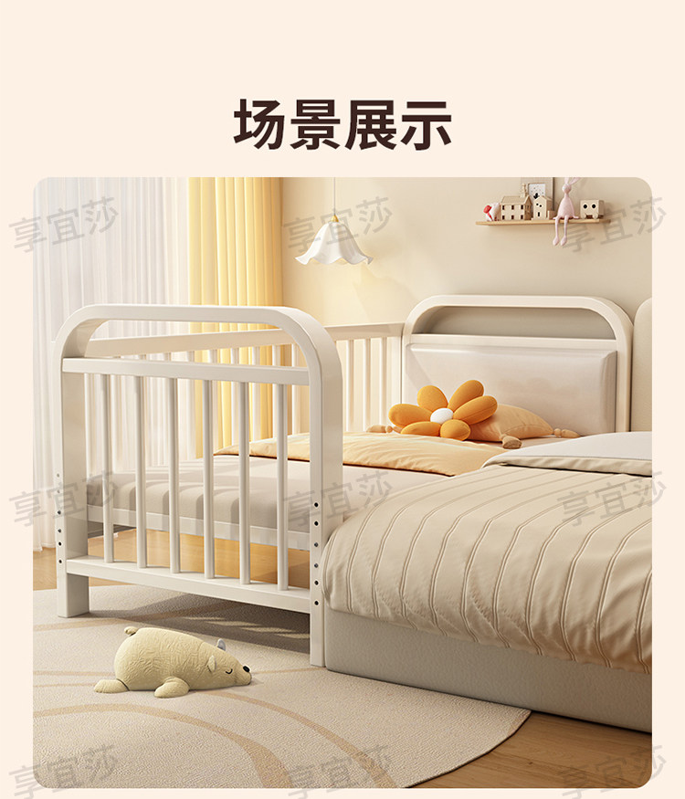 儿童拼接床 铁艺儿童拼接床 可升降护栏 奶油白色现代简约儿童床设计
