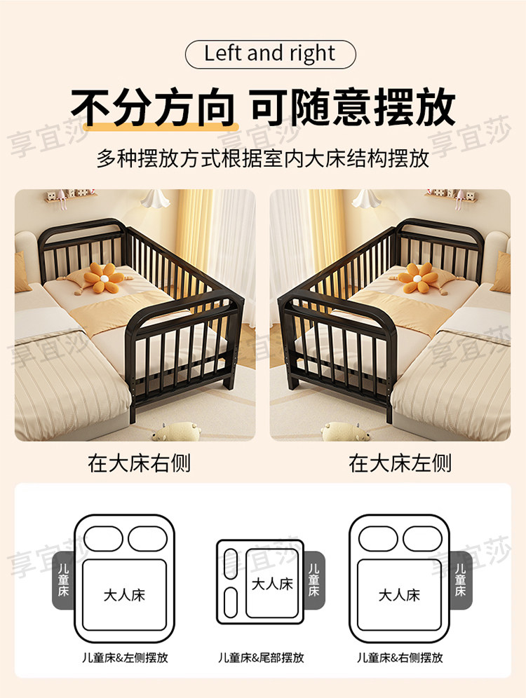儿童拼接床 铁艺儿童拼接床 可升降护栏 奶油白色现代简约儿童床设计