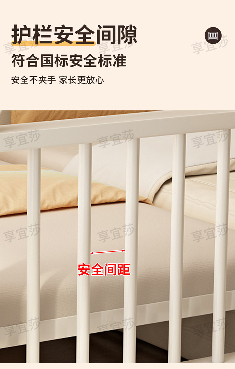 儿童拼接床 铁艺儿童拼接床 可升降护栏 奶油白色现代简约儿童床设计