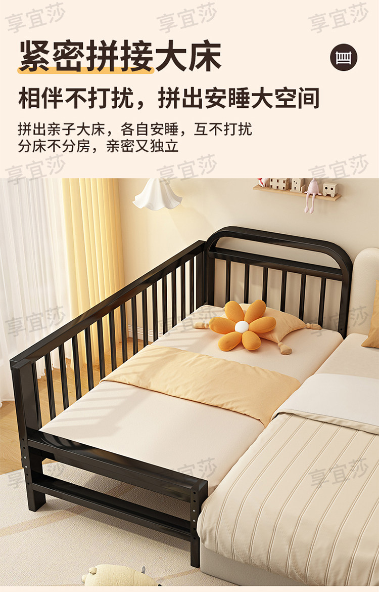 儿童拼接床 铁艺儿童拼接床 可升降护栏 奶油白色现代简约儿童床设计