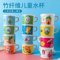 Cartoon Bamboo Fiber Portable Handle Childrens Water Cup Creative Home Baby Milk Cup with Cover Activity Small Gift