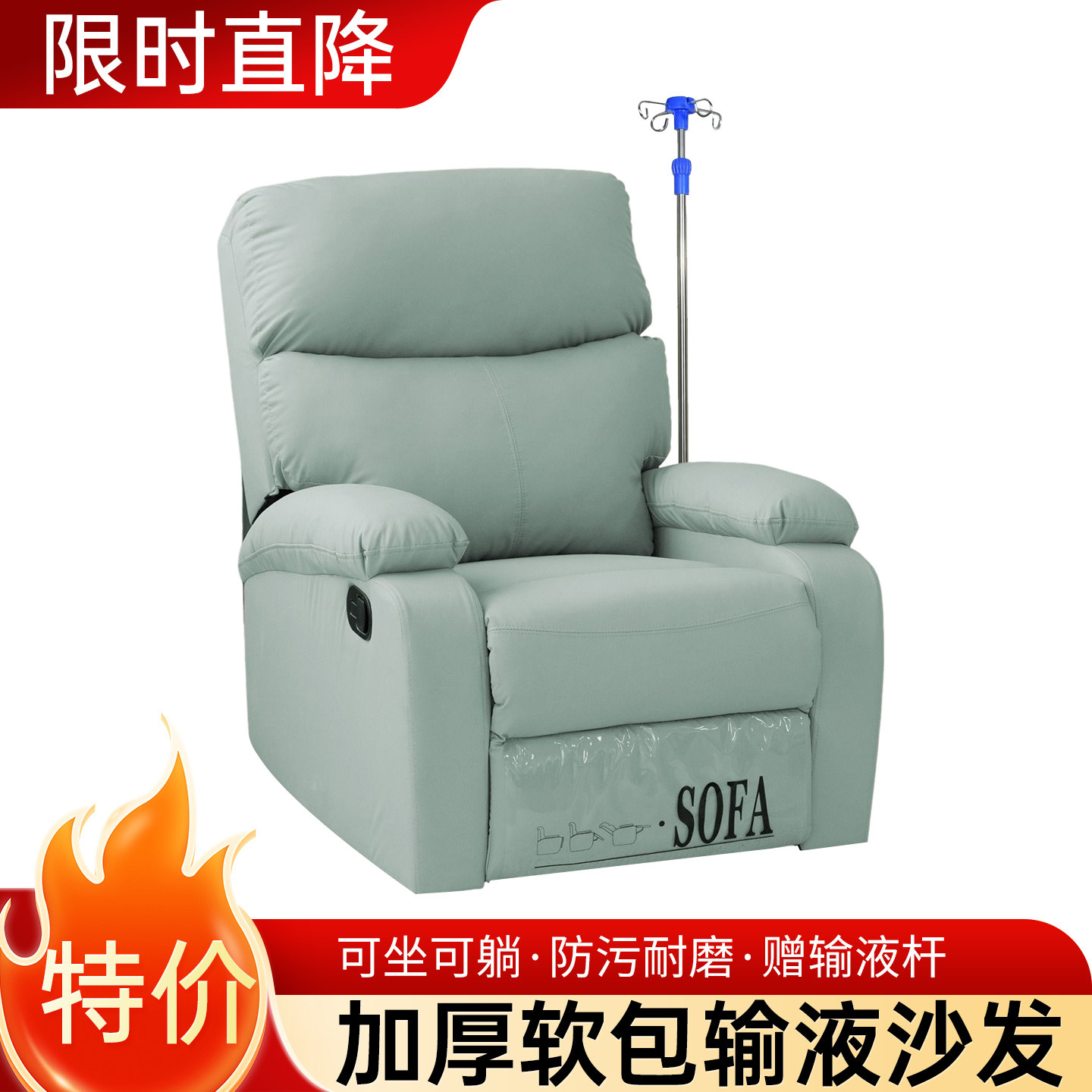 医院多功能输液沙发输液椅医院诊所输液高档候诊吊水点滴可躺沙发