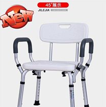 New bathroom household mobility-impaired bedroom chair convenient for the elderly to take a bath v-bath stool seat rural area in all seasons