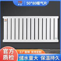 Radiator plumbing household carbon steel thickened 8050 engineering surface-mounted wall-mounted central heating radiator center distance