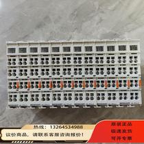 Beckhoff module KL2542 can be invoiced. No inquiry is required as shown in the picture.