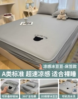 Модель простыни на подгонке — Babao Bear-Grey [Национальный стандарт категории A ✅Усовершенствованная дышащая сетка на спине, впитывающая влагу и дышащая] Можно стирать в машине