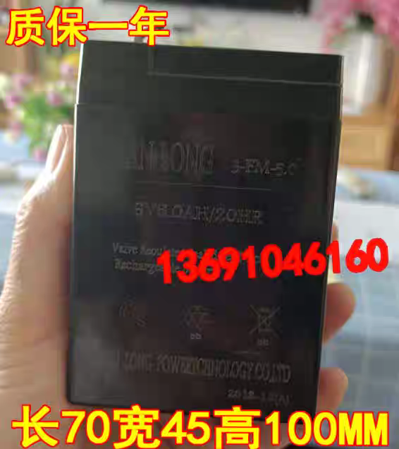 Аккумуляторная батарея игрушечного электромобиля TIANLONG battery 3-FM-5.0 6V5.0AH/20HR для детей