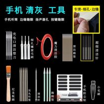 Mobile phone hole cleaning artifact sound hole cleaning brush mobile phone earpiece cleaning artifact charging hole audio hole speaker hole