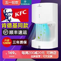 Morton toilet hand dryer bathroom commercial hand dryer fully automatic induction hand dryer blow drying mobile phone