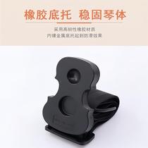 Cello anti-slip mat anti-slip mat anti-slip plate anti-slip plate large lift slide anti-slip belt plastic solid wood widened band