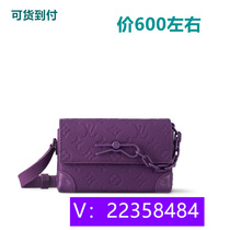 Padded gradient mobile phone bag backpack metal buckle genuine leather atmospheric starry tote bag 79463 method