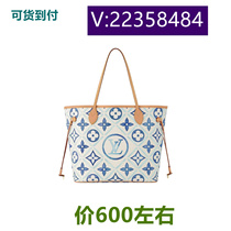 Weiwei backpack knitted commuting Yaoyao atmospheric mobile phone bag gradient color bucket bag 32942 method