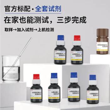 Multifunctional dissolved oxygen detector aquatic water quality test 4 sulfurized hydrogen nourishing ammonia nitrogen ph detection ar8410 instrument ar2